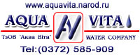 Logo Aqua Vita